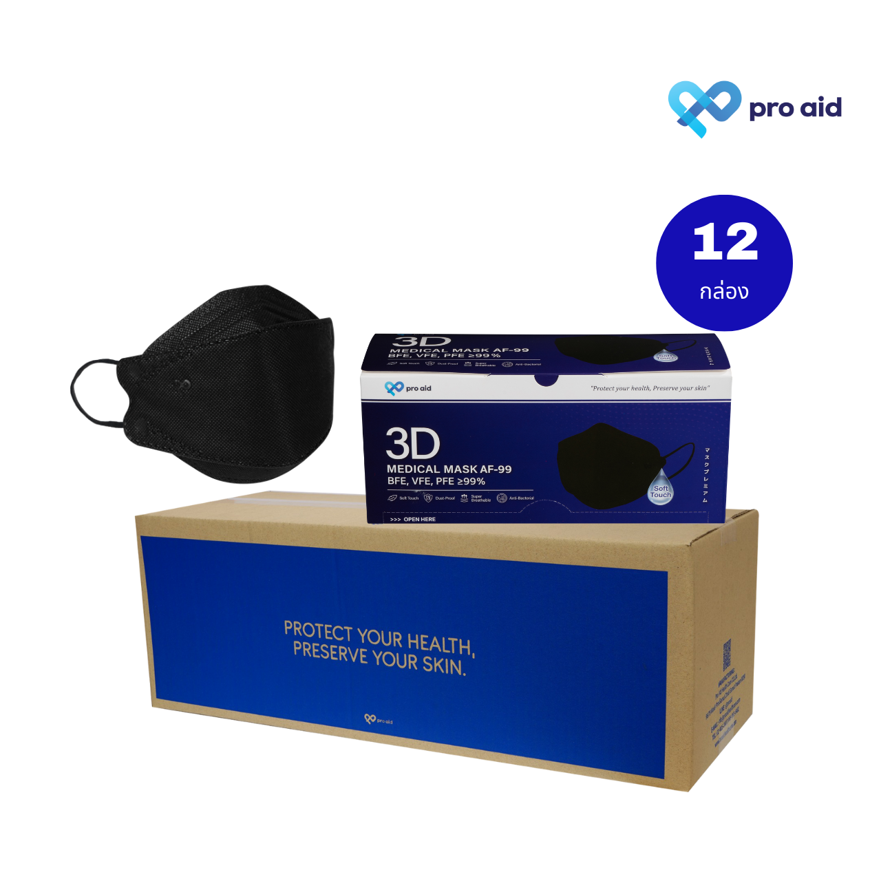 Pro aid 3D AF-99 Medical Mask {Carton/12 Box} - Image 12